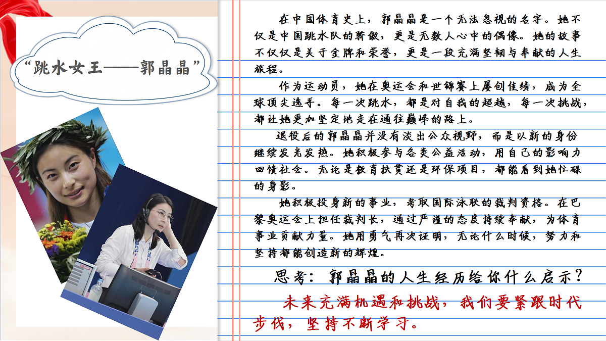 17384728第1页