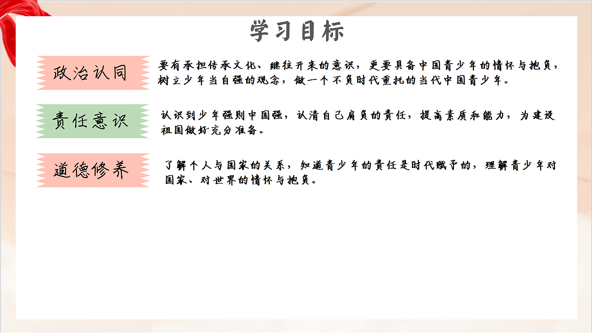 17384728第3页