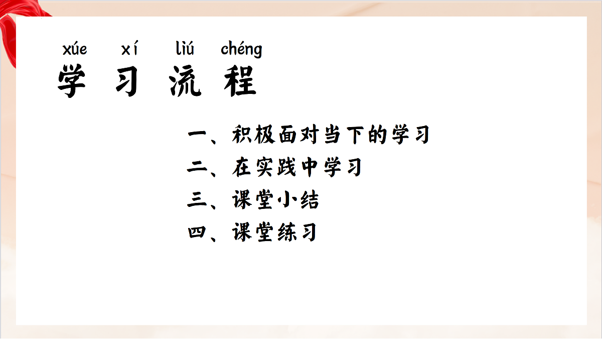 17384728第4页