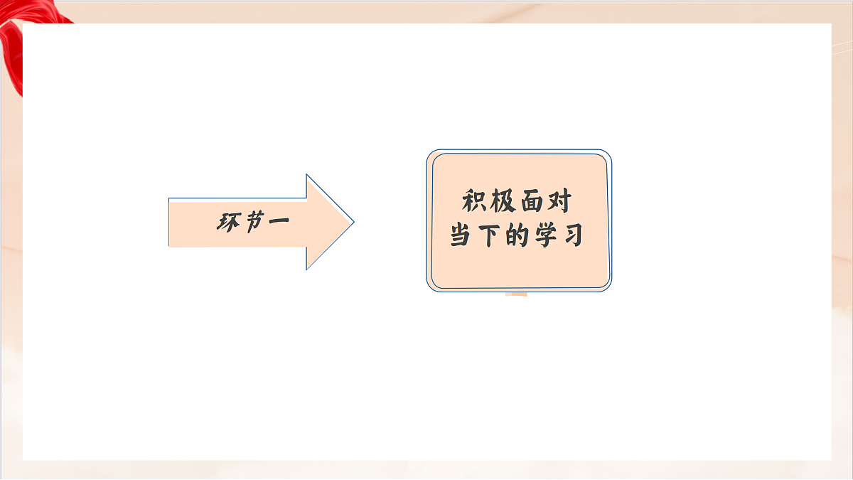 17384728第5页