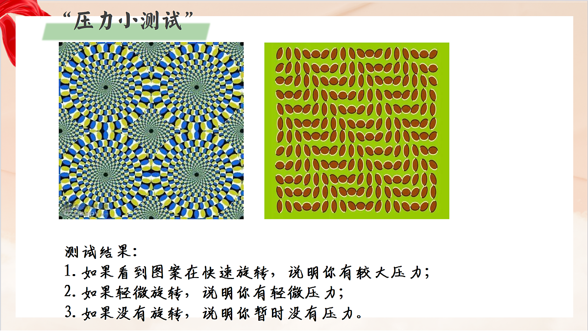 17384728第6页