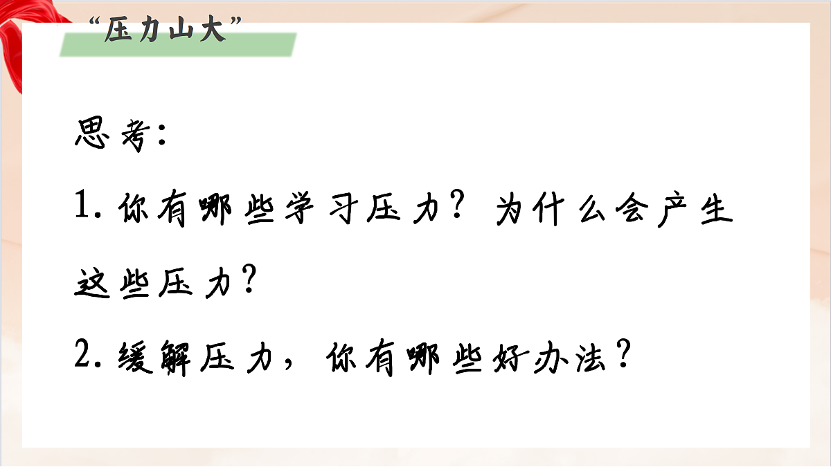 17384728第7页