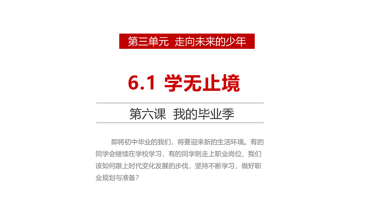 17384729第2页