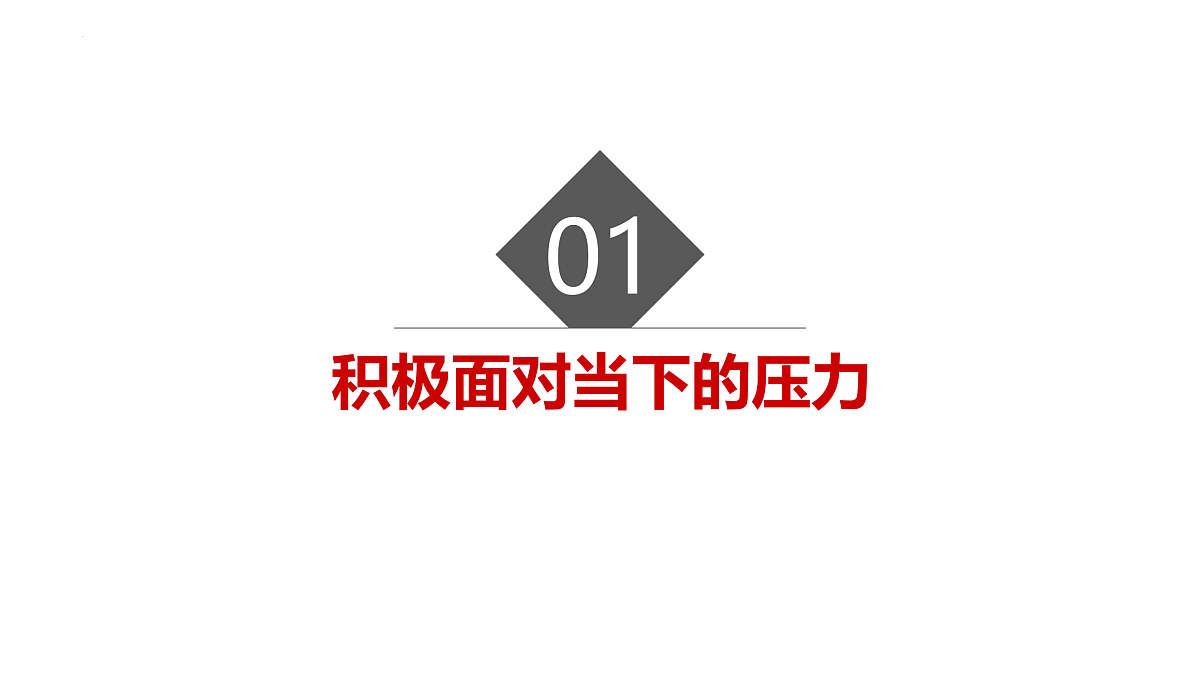 17384729第4页