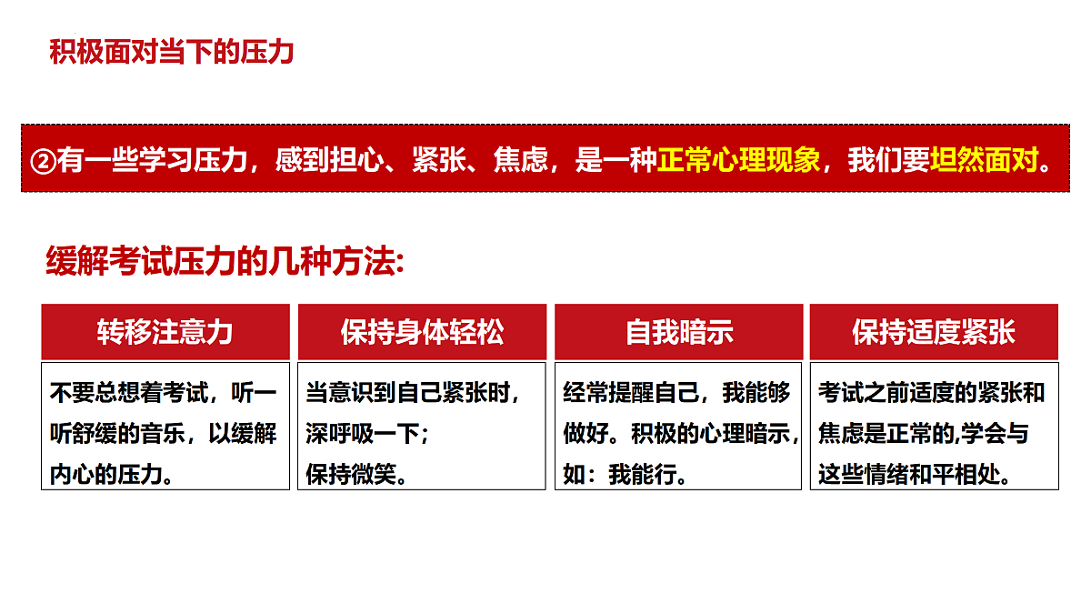 17384729第8页