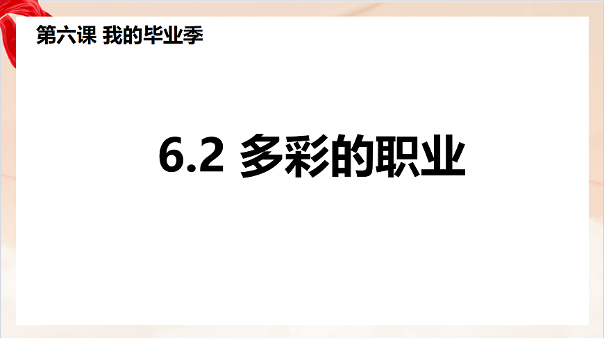 17384732第1页