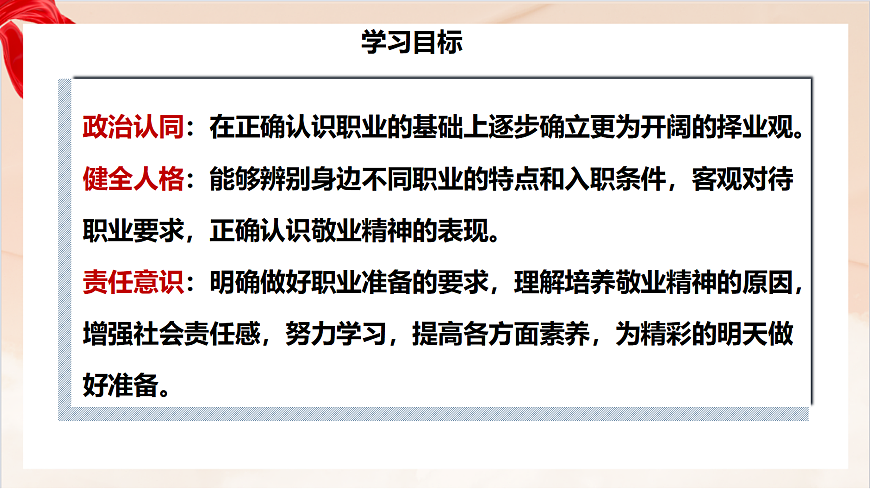 17384732第2页