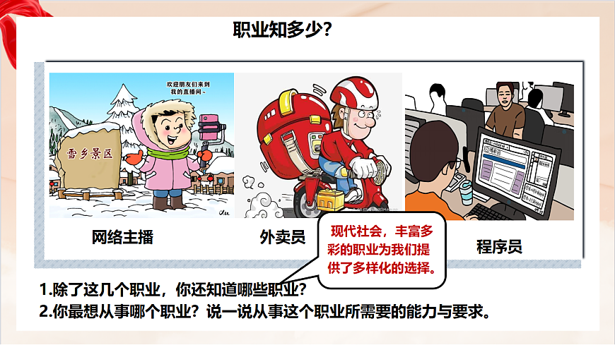 17384732第5页