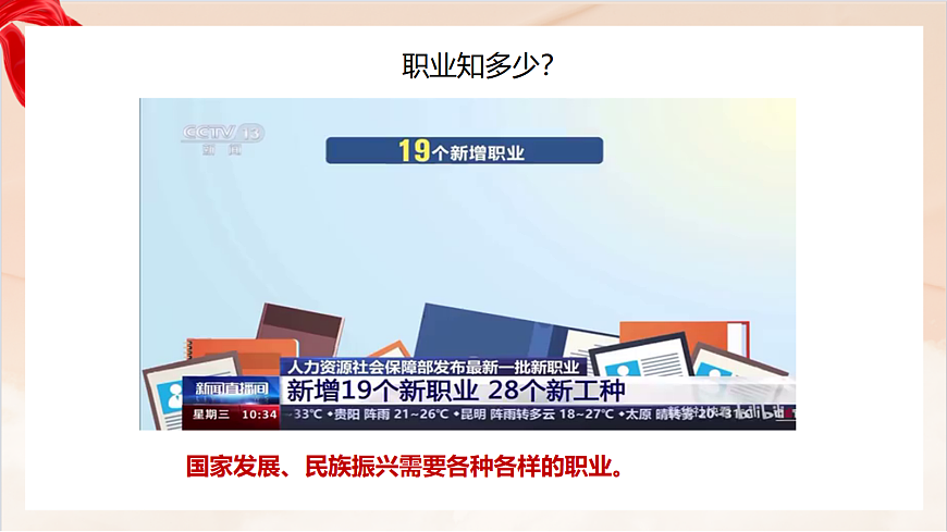 17384732第6页