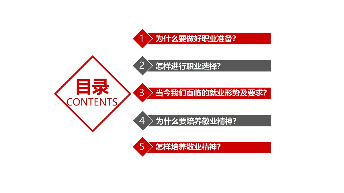 17384733第2页
