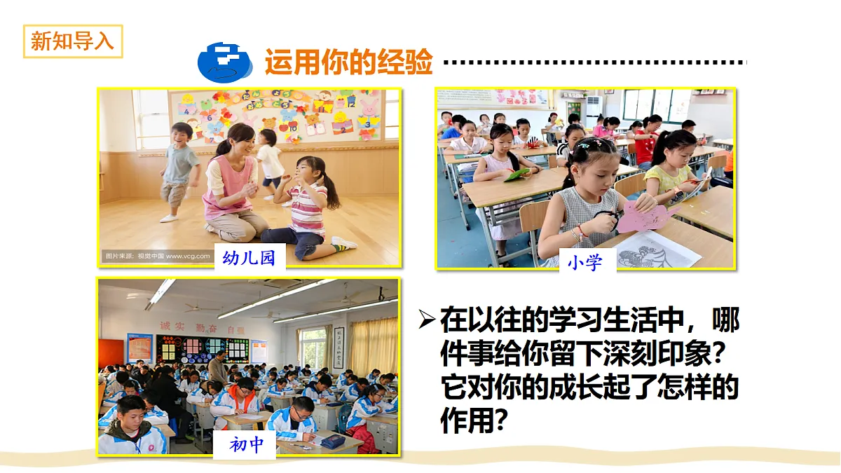 17384736第2页