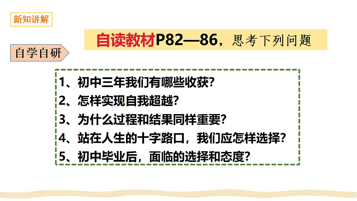 17384736第4页