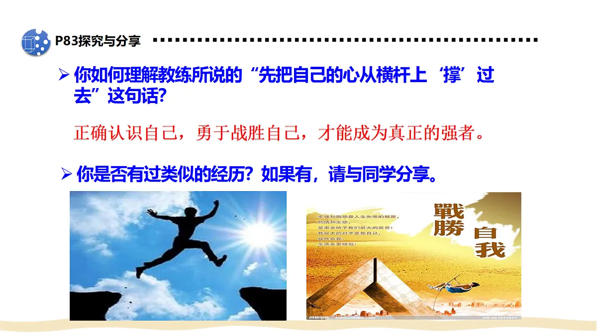 17384736第7页