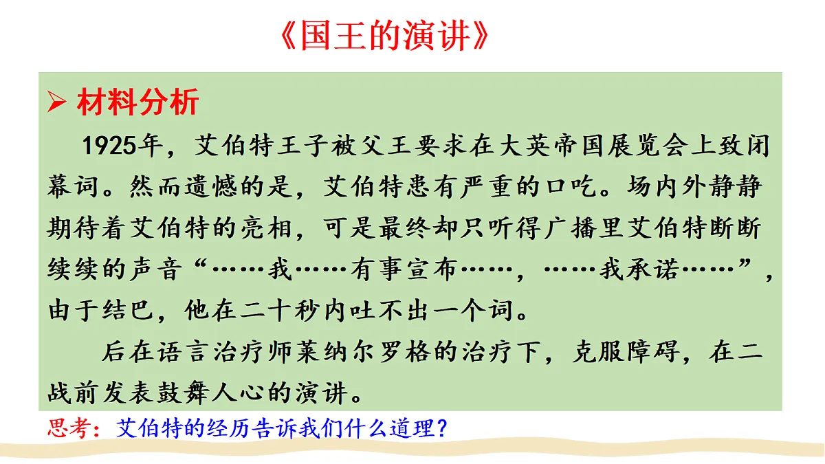 17384736第8页