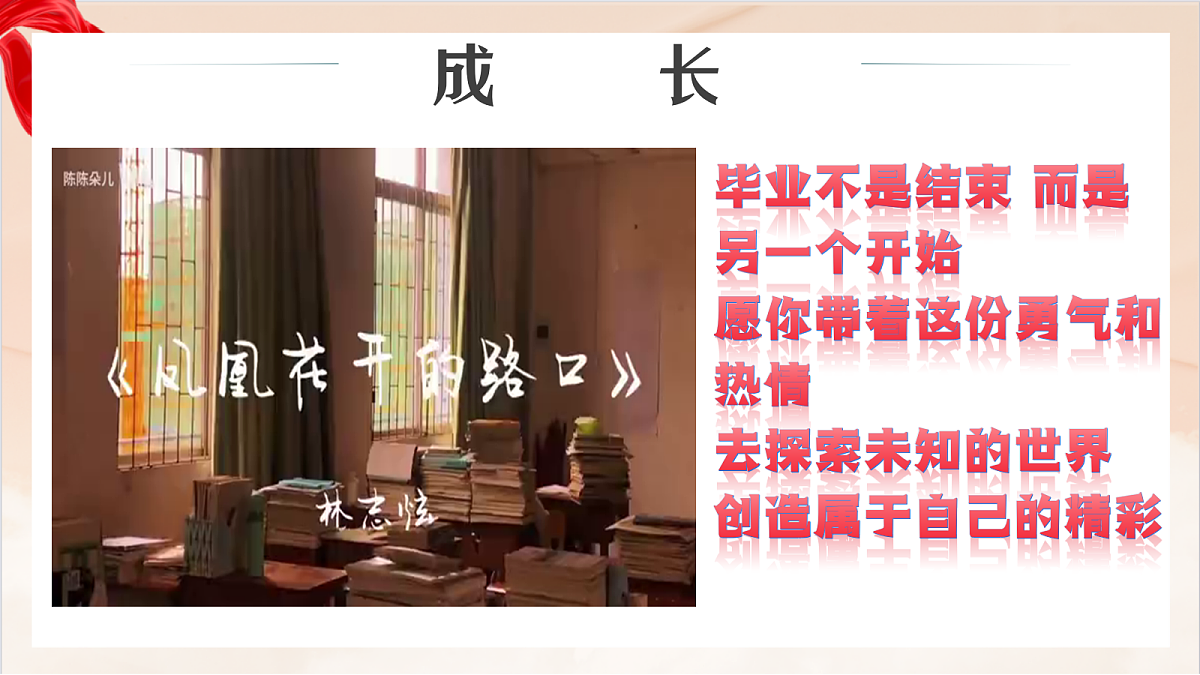 17384737第1页