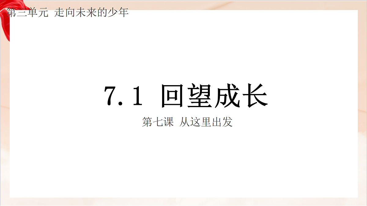 17384737第2页