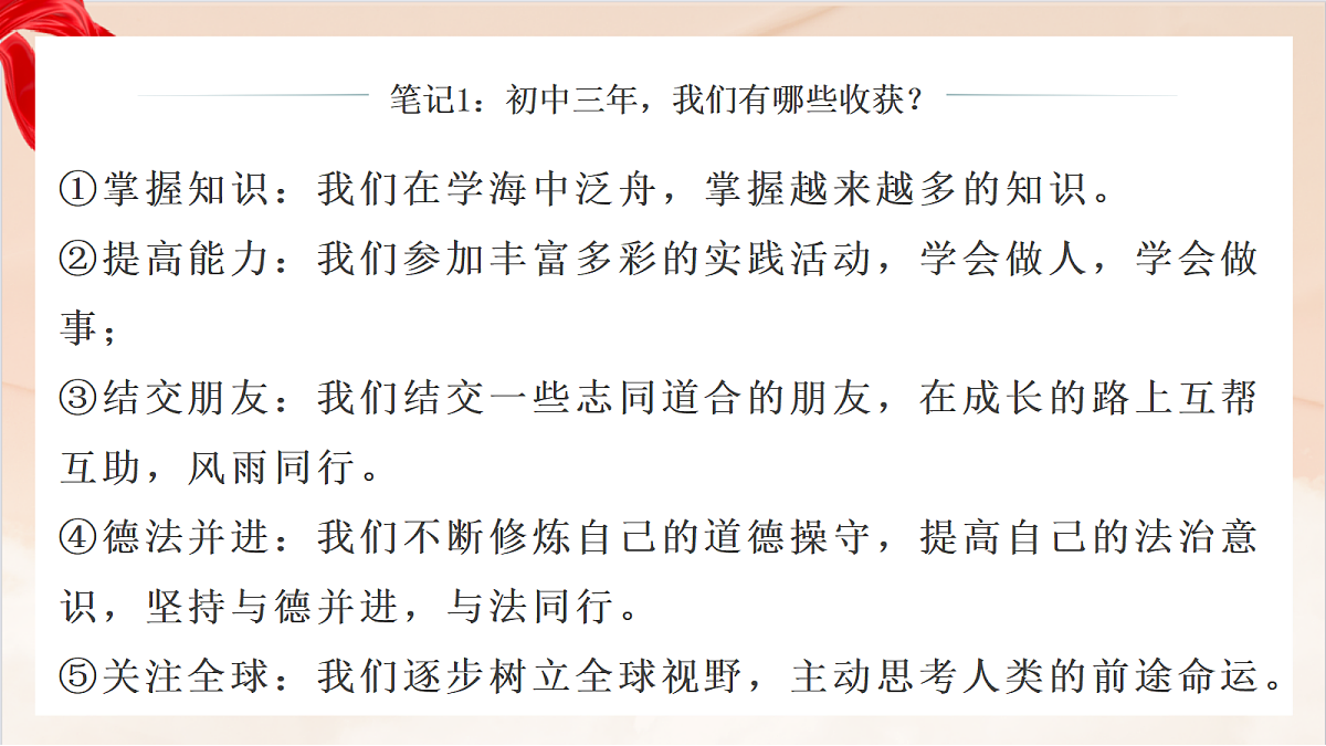 17384737第7页