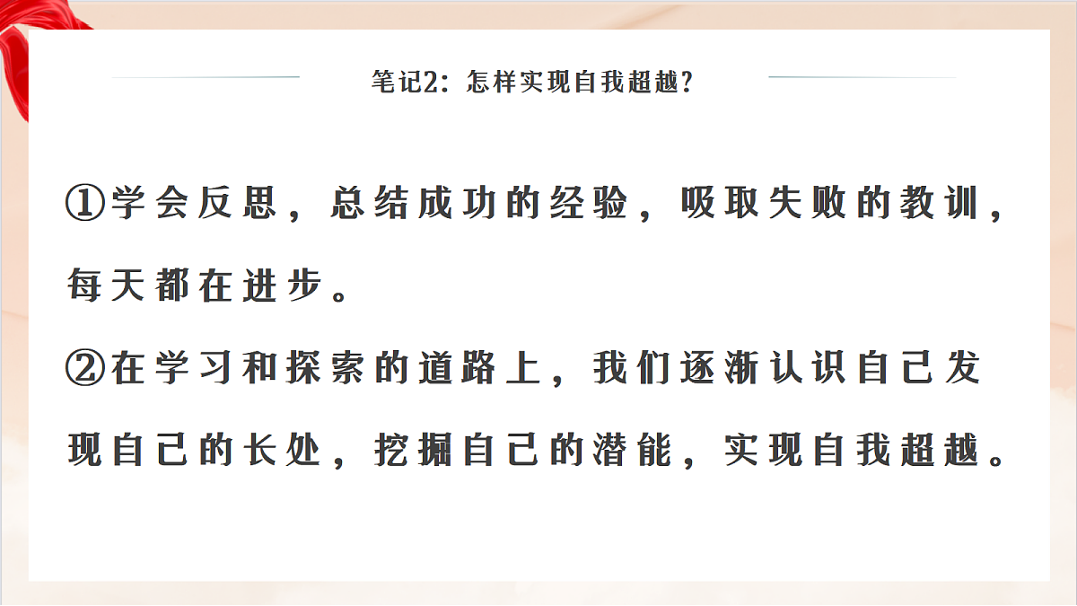 17384737第8页