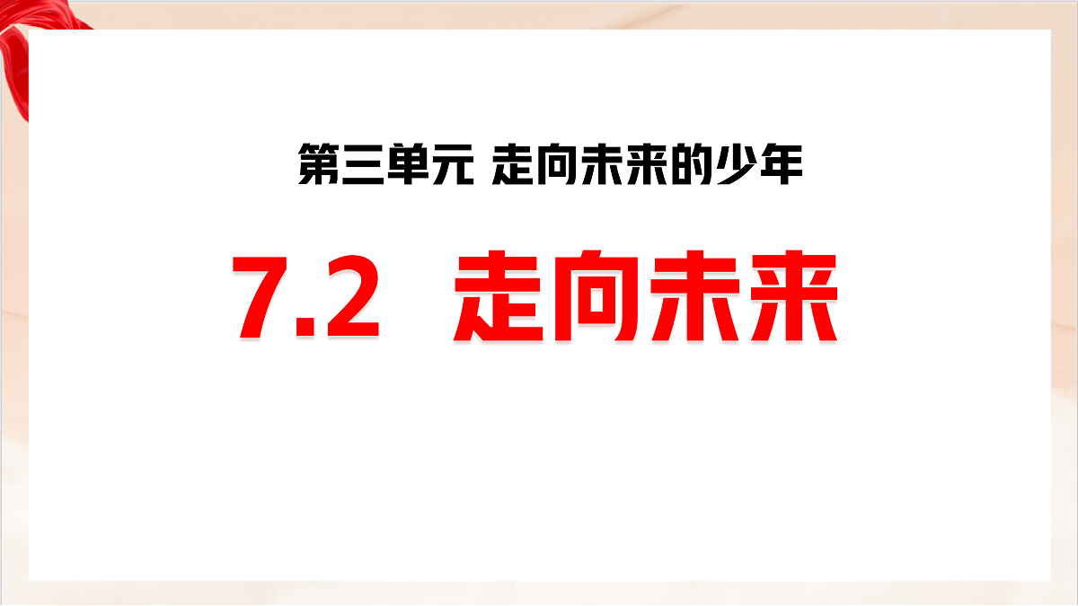 17384741第1页