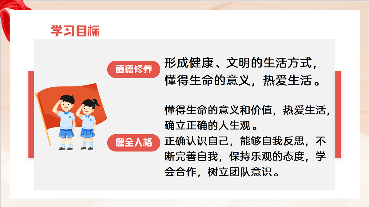 17384741第2页