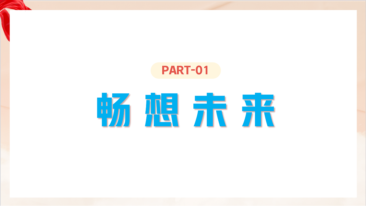 17384741第4页