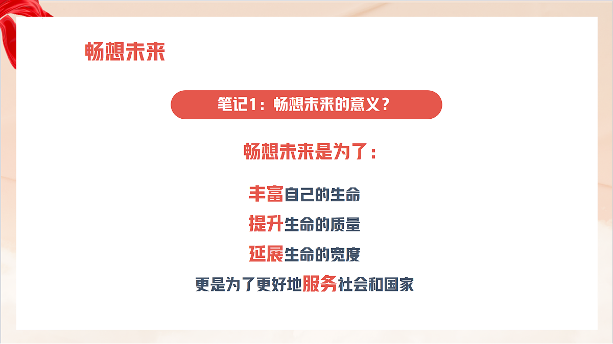 17384741第6页
