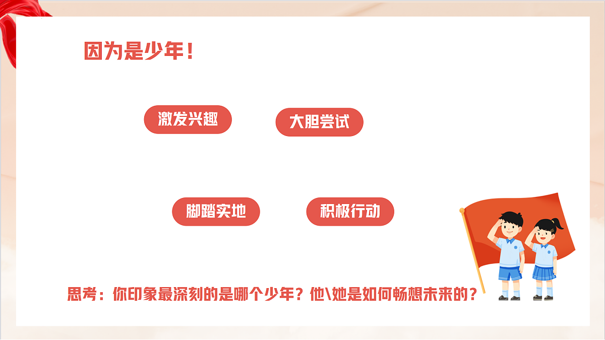 17384741第7页