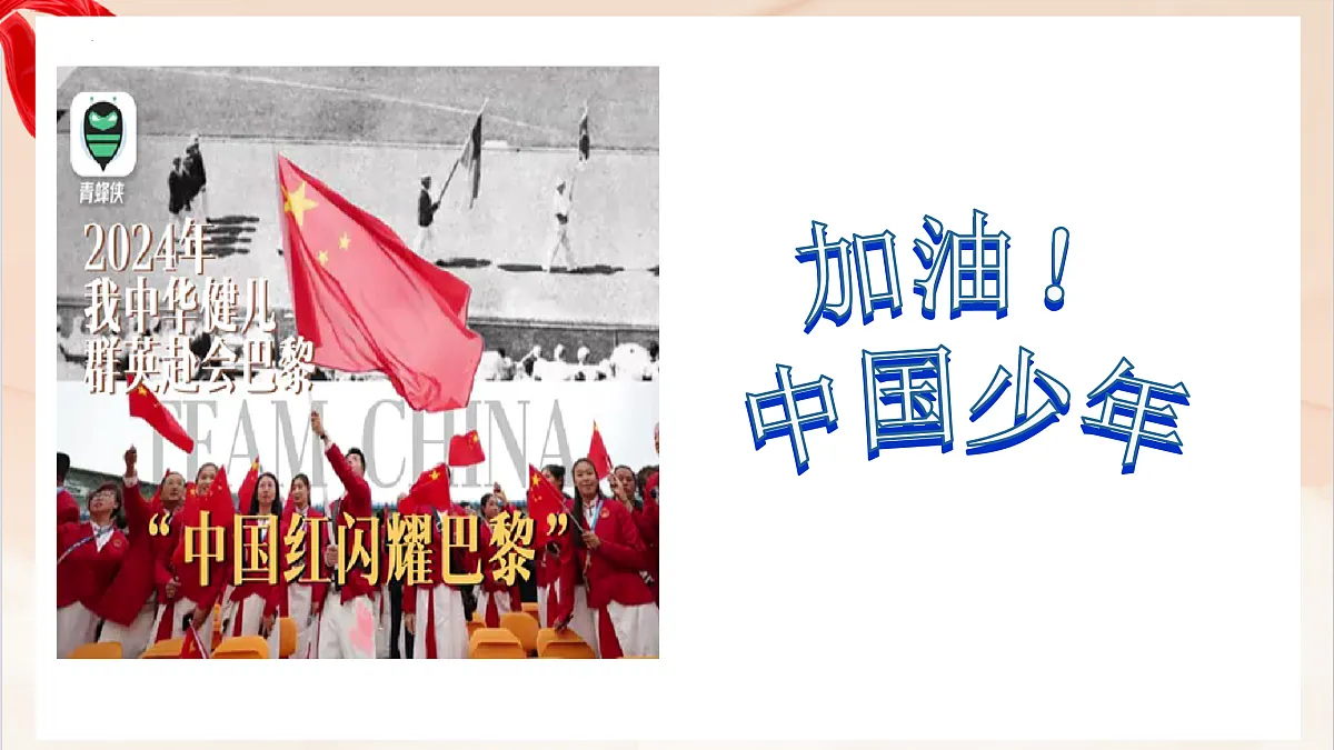 17384745第1页