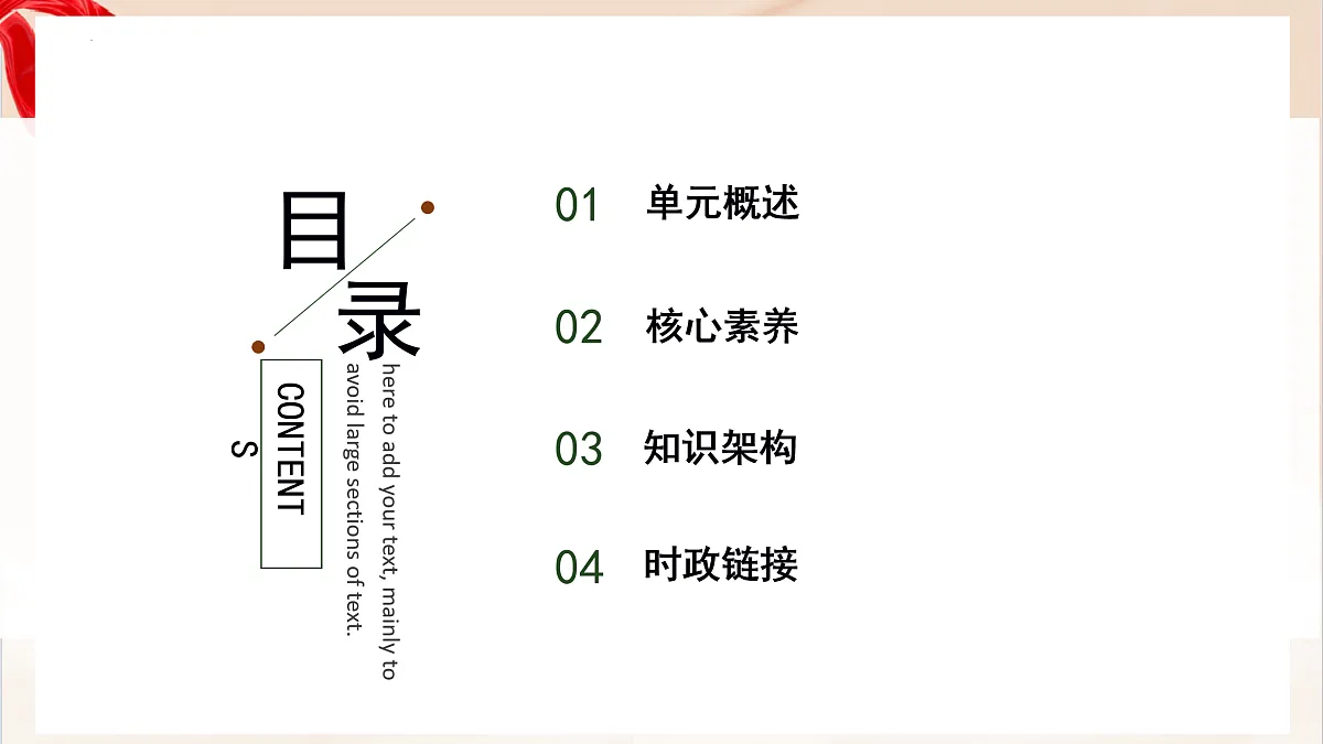 17384745第3页