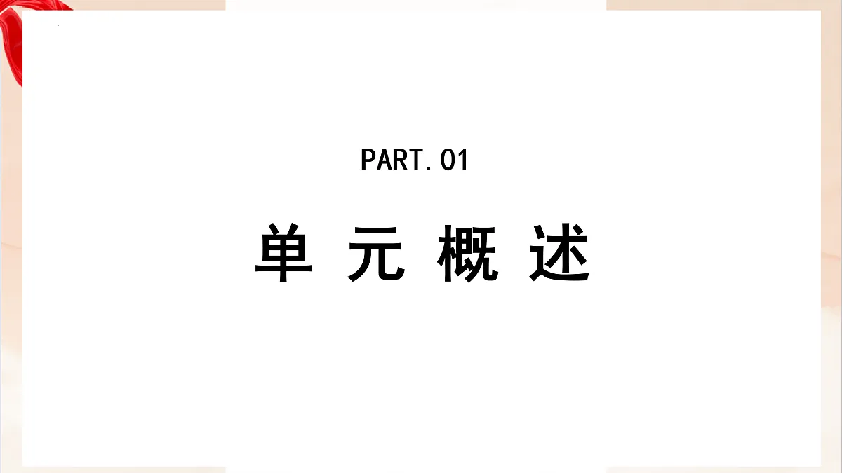 17384745第4页