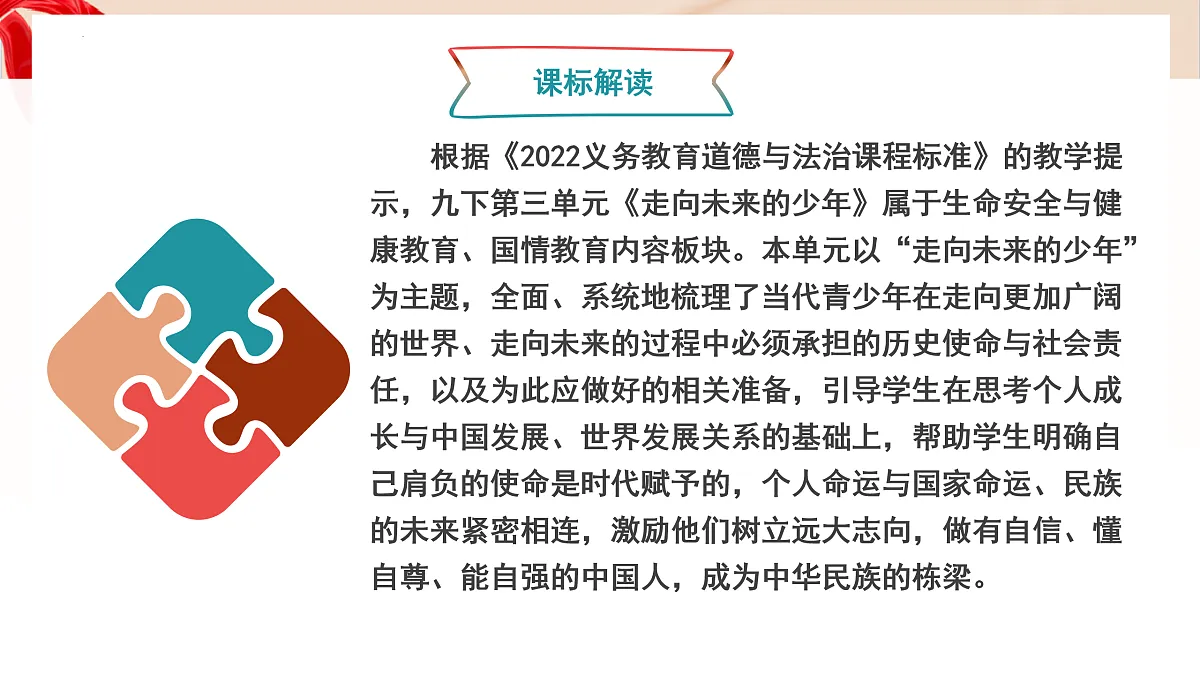 17384745第5页