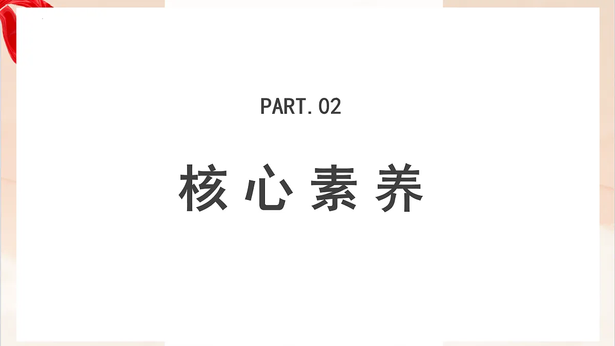 17384745第7页