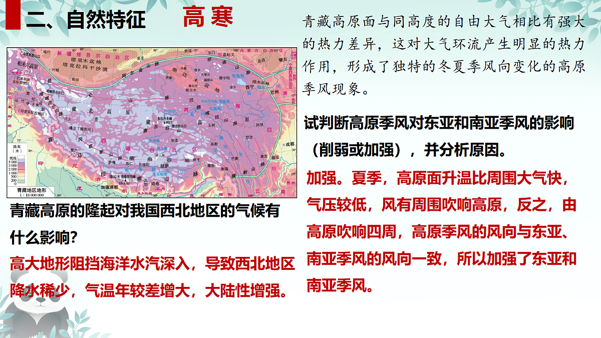 17384783第4页