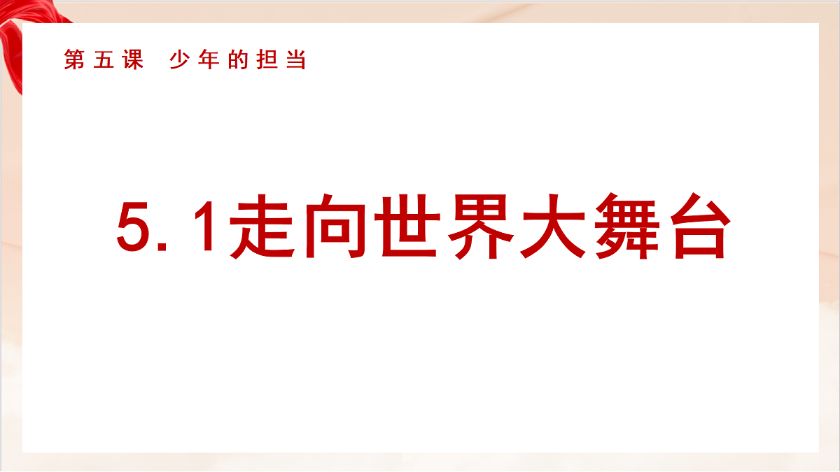 17384867第1页