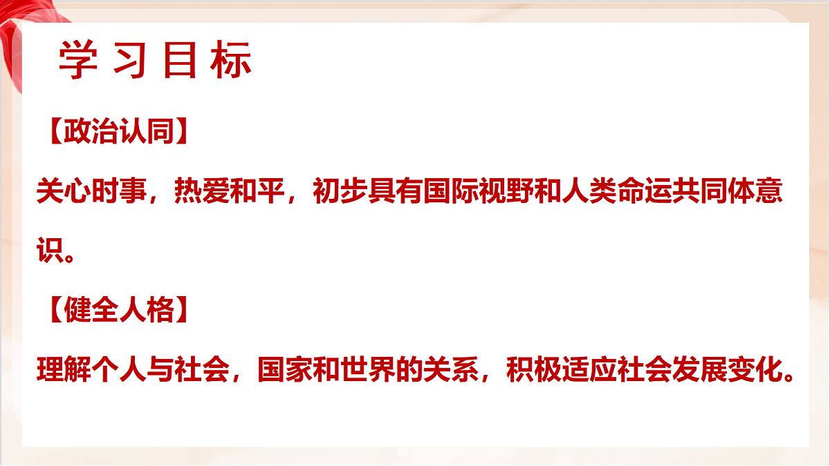 17384867第2页