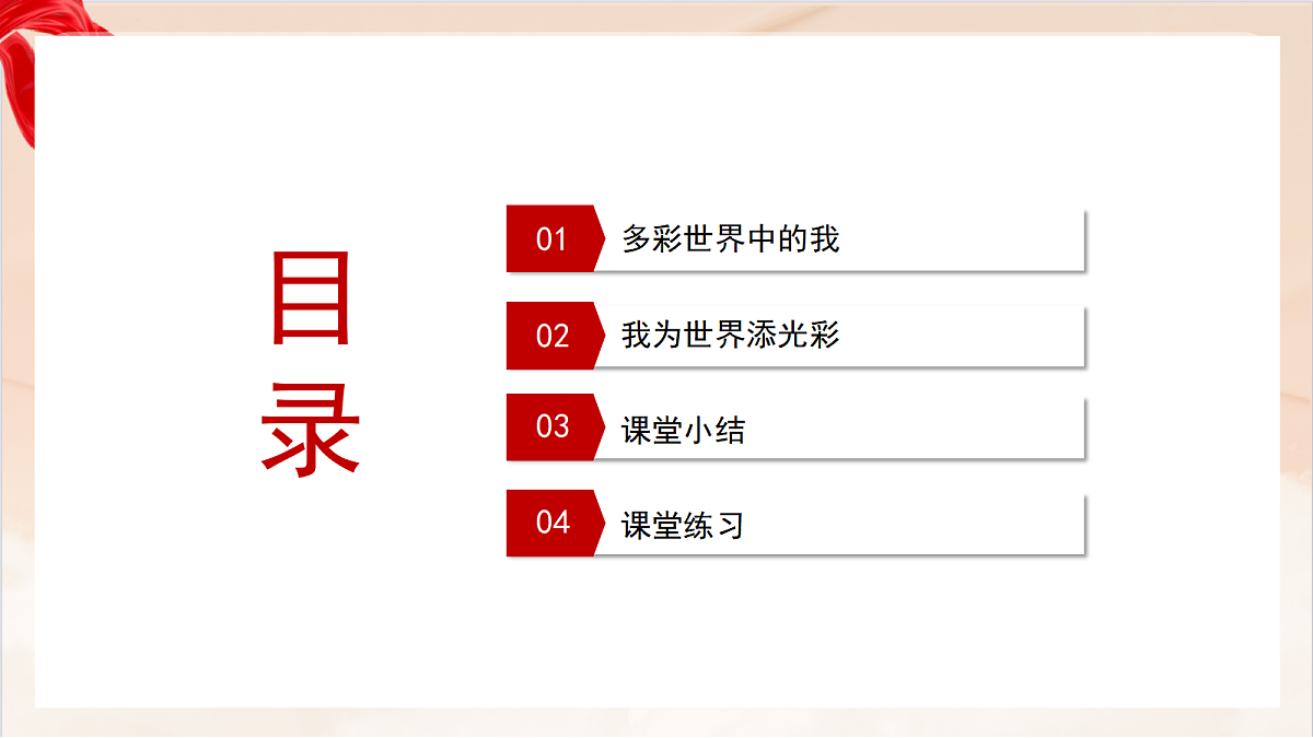 17384867第3页