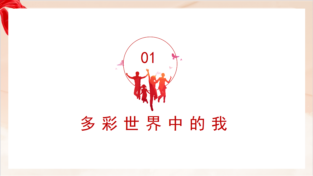 17384867第4页