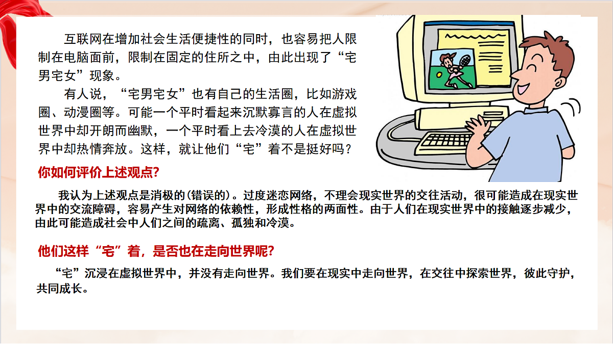 17384867第7页