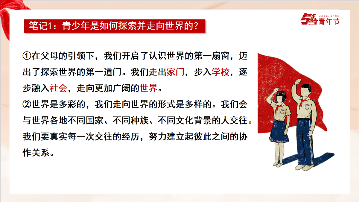17384867第8页