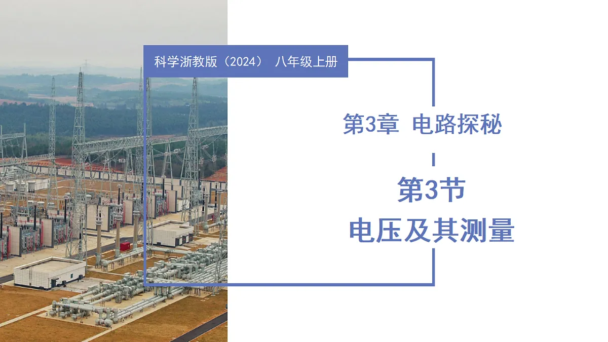 17384975第1页