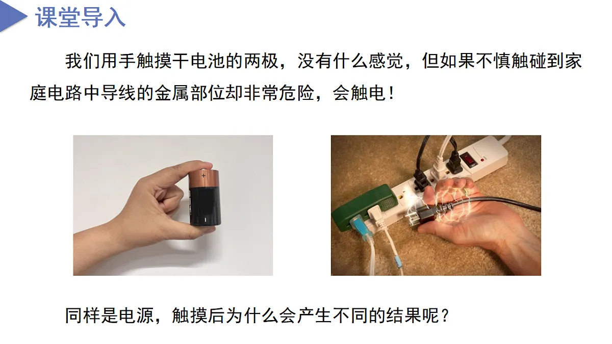 17384975第4页