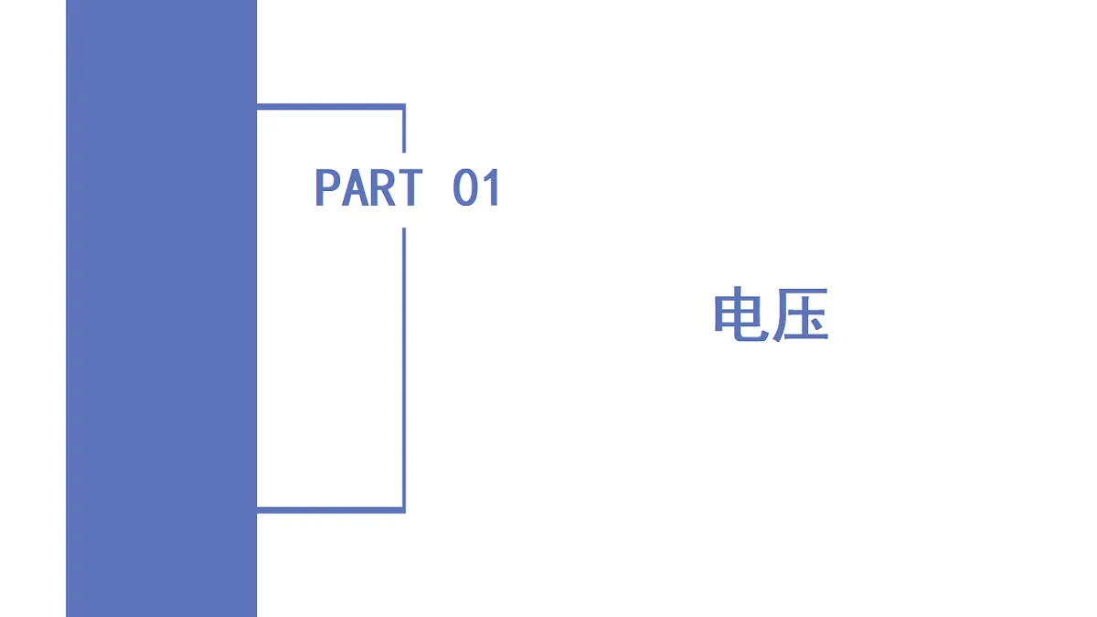 17384975第5页