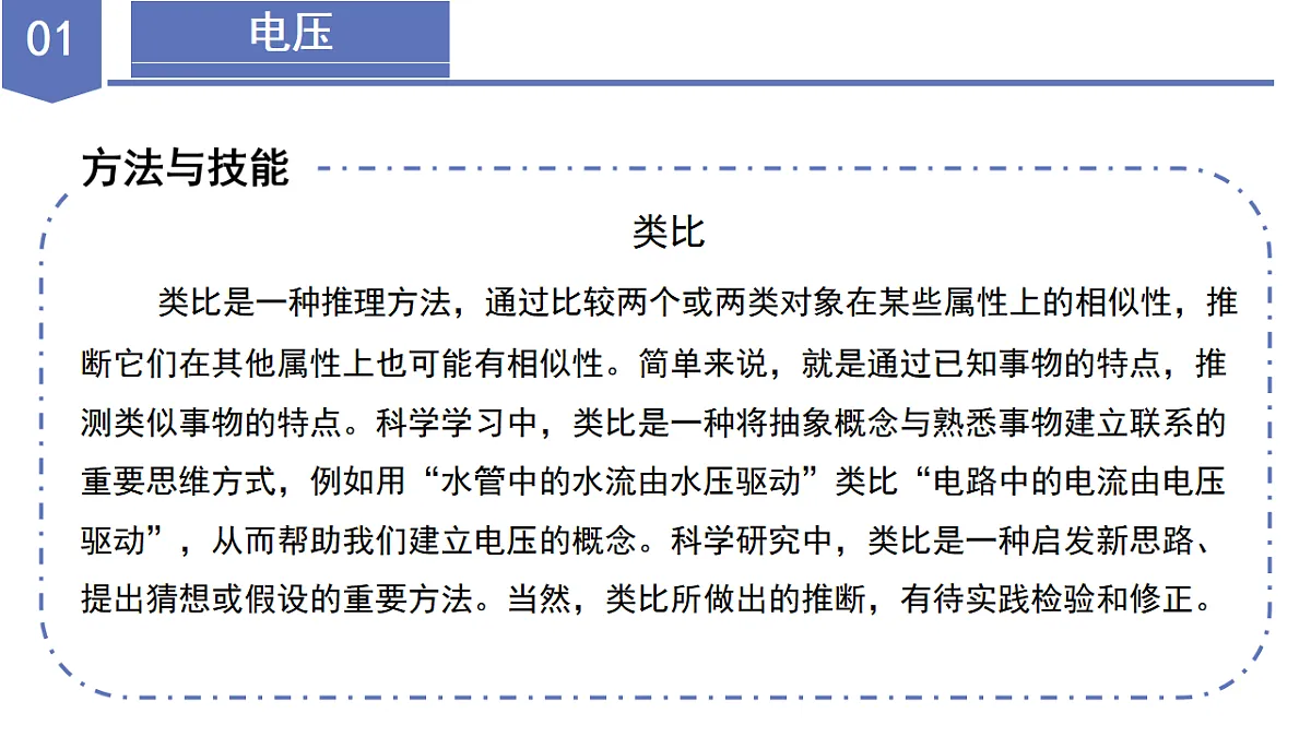 17384975第7页
