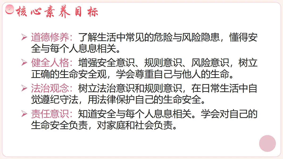 17384978第3页