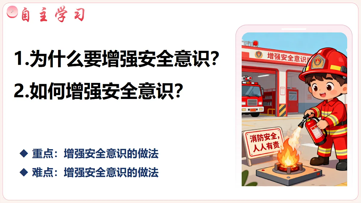 17384978第4页