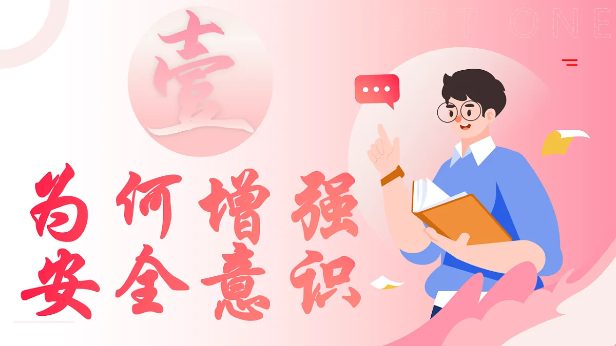 17384978第5页