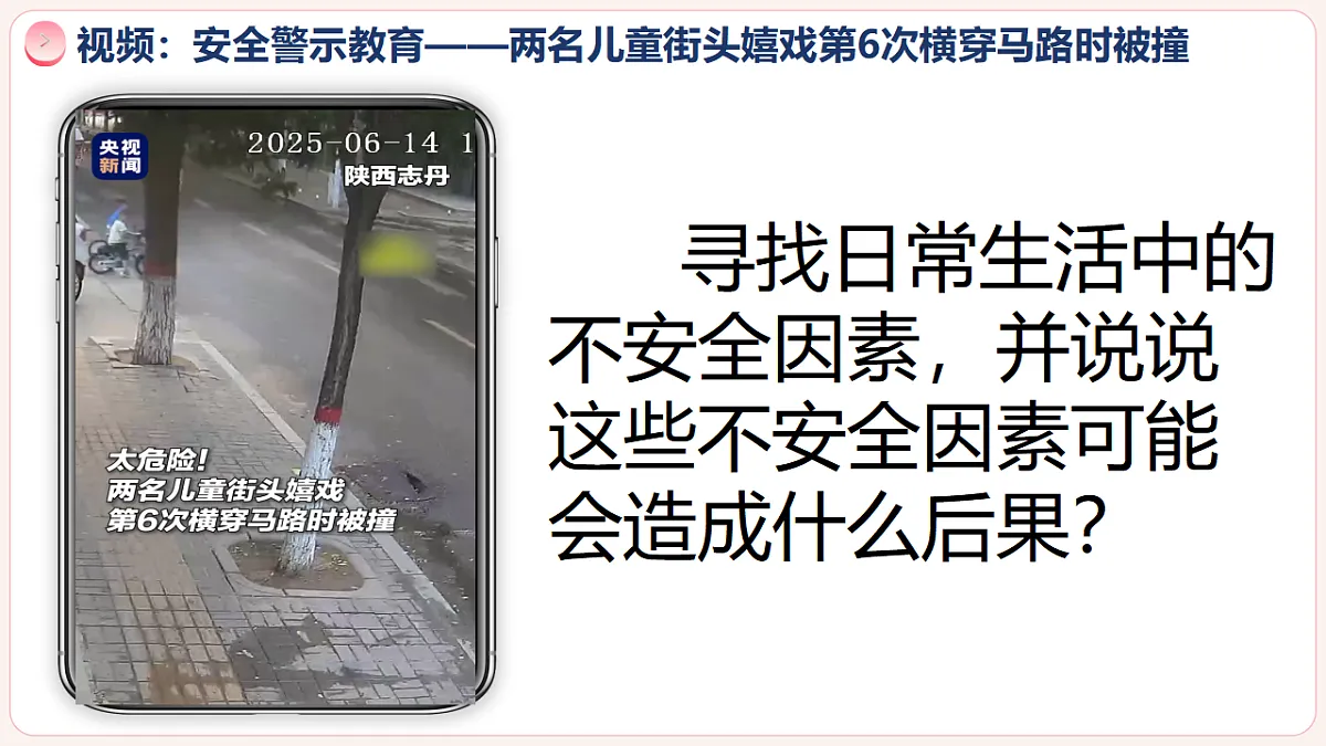 17384978第6页