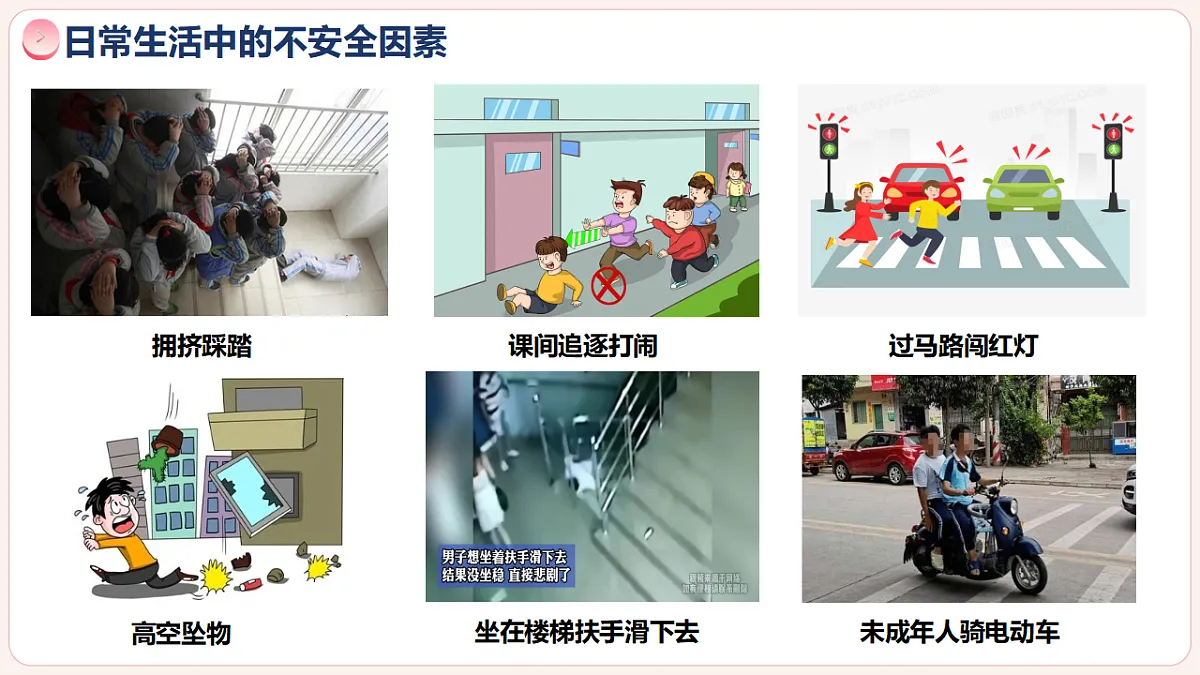 17384978第7页