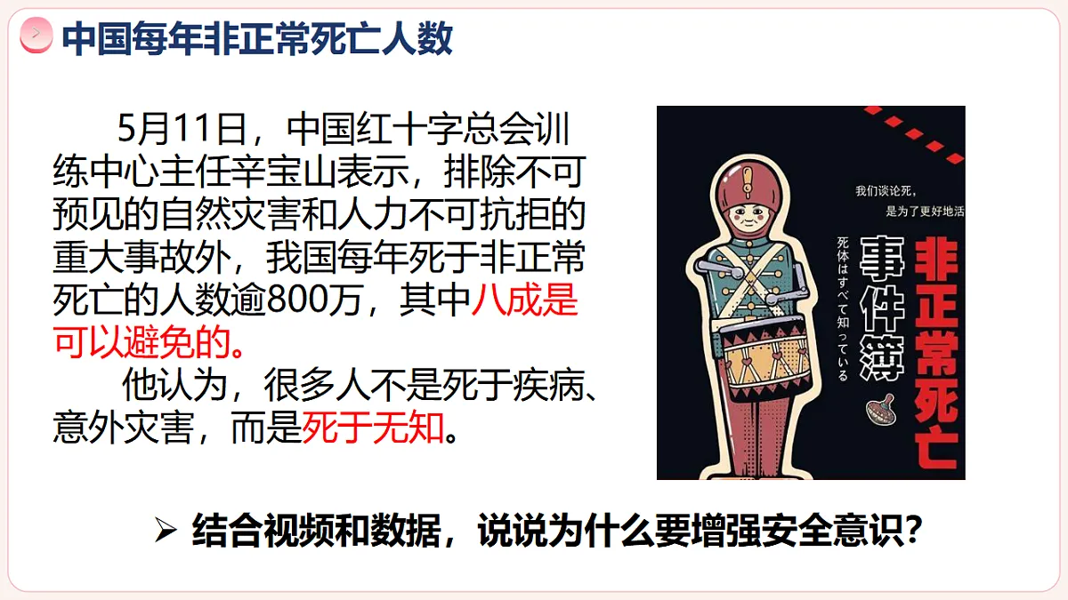17384978第8页