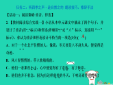 安徽省2025七年级语文上册第一单元大概念引领下的大单元复习作业课件新人教版（含答案）